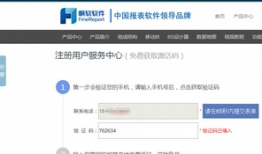 91直播论坛验证码,揭秘高效验证码生成与识别技巧