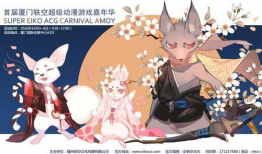 超级动漫,穿越次元，探寻梦想的奇幻之旅